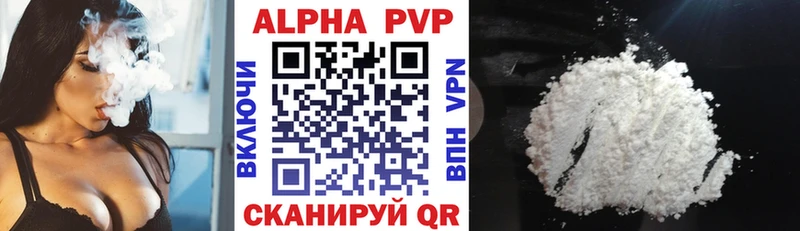 Alfa_PVP кристаллы  Ленинск-Кузнецкий 