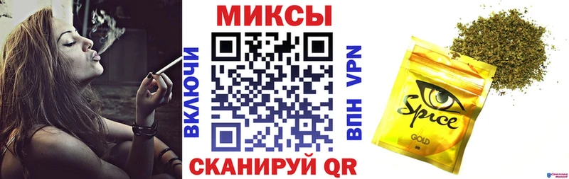 Бутират бутик  Ленинск-Кузнецкий 