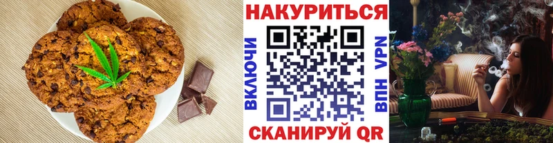Canna-Cookies марихуана  Ленинск-Кузнецкий 