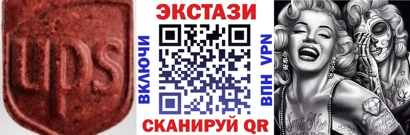 ЭКСТАЗИ 280 MDMA  как найти закладки  Ленинск-Кузнецкий 