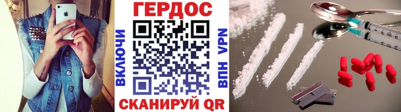 Героин Афган  shop телеграм  Ленинск-Кузнецкий  где найти  