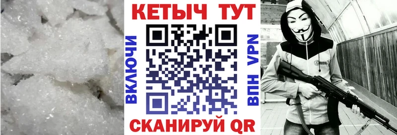 Кетамин VHQ  Ленинск-Кузнецкий 