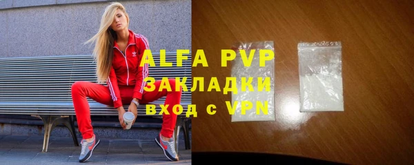 бутик Аркадак