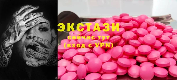 ALPHA PVP Арсеньев