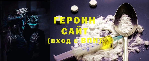 наркотики Армянск