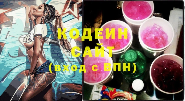 ALPHA PVP Арсеньев