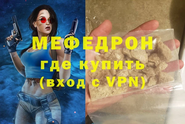 наркотики Армянск