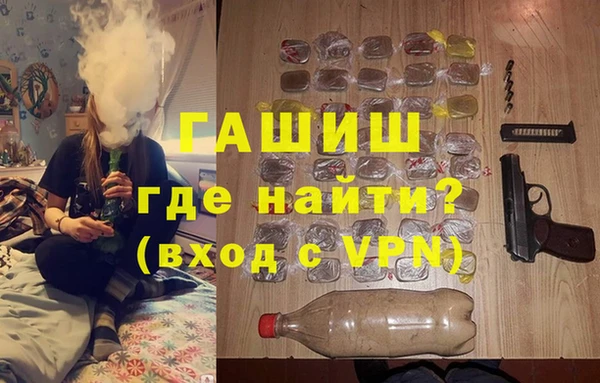 наркотики Армянск