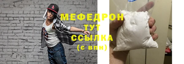 наркотики Армянск