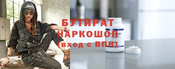 наркотики Армянск
