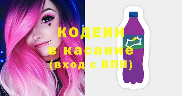 ALPHA PVP Арсеньев