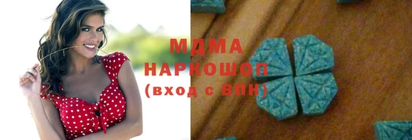 ALPHA PVP Арсеньев