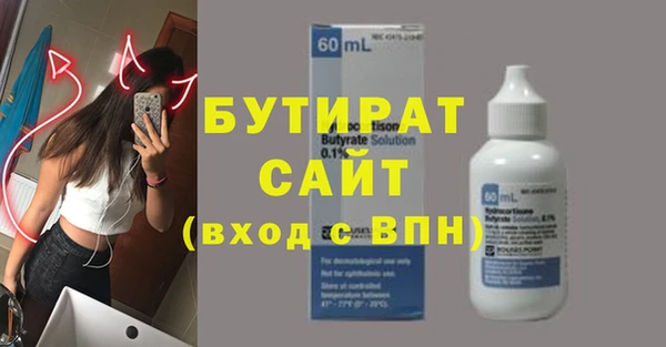 ALPHA PVP Арсеньев