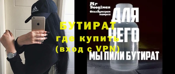 ALPHA PVP Арсеньев