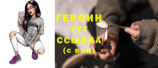 ALPHA PVP Арсеньев