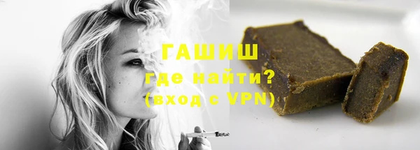 наркотики Армянск