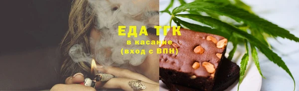 ALPHA PVP Арсеньев