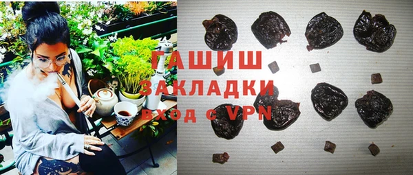 ALPHA PVP Арсеньев