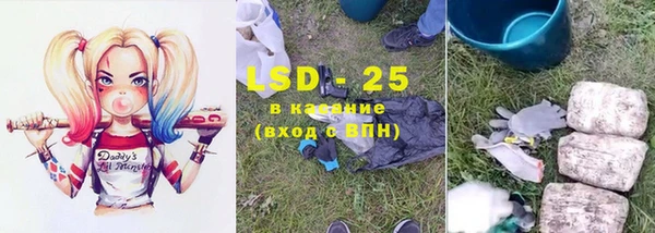 ALPHA PVP Арсеньев