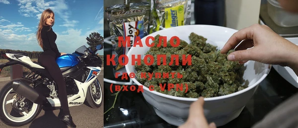 ALPHA PVP Арсеньев