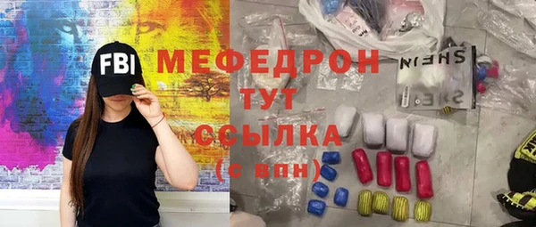 наркотики Армянск