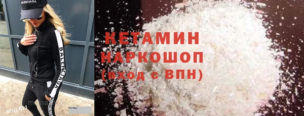 наркотики Армянск