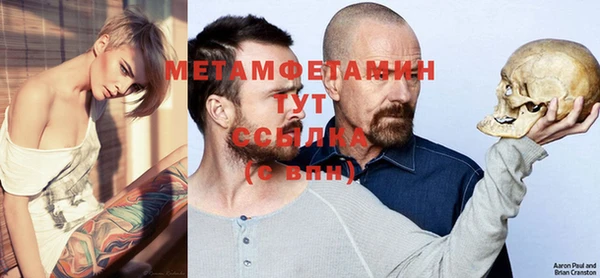 ALPHA PVP Арсеньев
