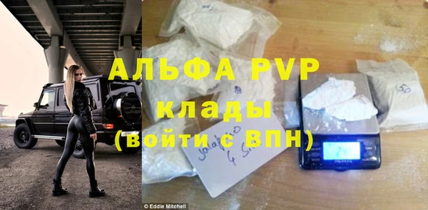 наркотики Армянск