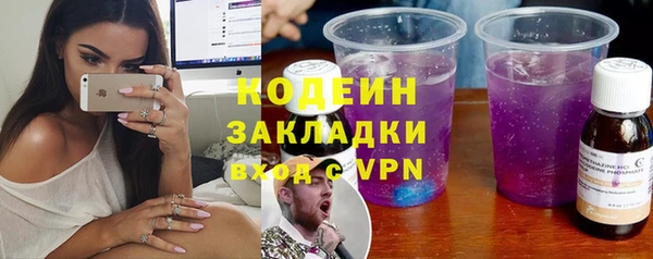 наркотики Армянск
