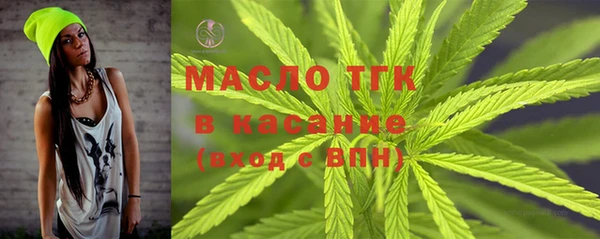 ALPHA PVP Арсеньев