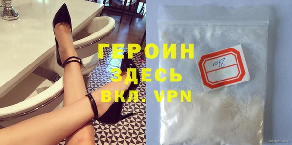 наркотики Армянск