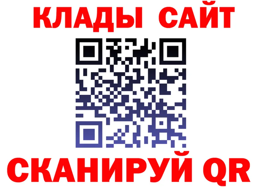 МЕФ кристаллы зеркало это мега Ленинск-Кузнецкий