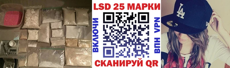 ОМГ ОМГ ТОР купить Ленинск-Кузнецкий LSD-25 экстази ecstasy