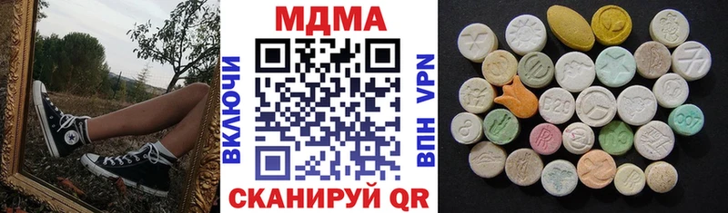 ОМГ ОМГ ONION  Ленинск-Кузнецкий  МДМА VHQ 
