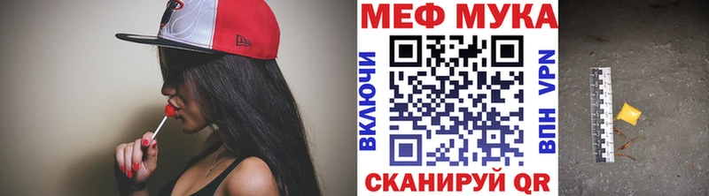 omg ссылка  Ленинск-Кузнецкий  МЕФ мука 