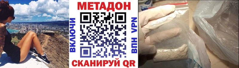 Метадон мёд  KRAKEN рабочий сайт  Ленинск-Кузнецкий 
