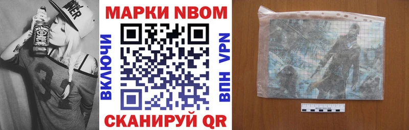 хочу   Ленинск-Кузнецкий  ссылка на мегу tor  Марки N-bome 1500мкг 